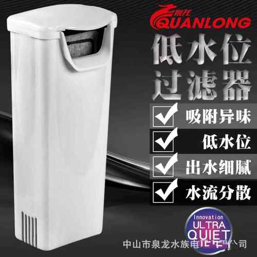 低水位过滤器小龟过滤泵水族鱼缸过滤器低水位电动净水器