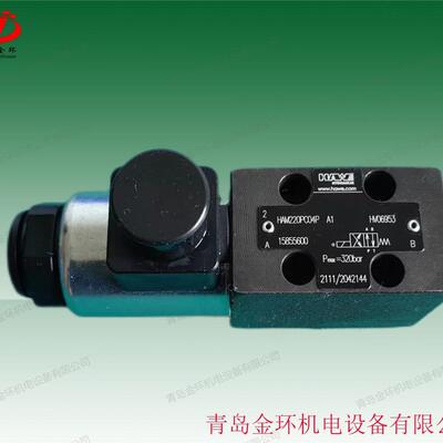 HAM220PC04PHV06953HCM220PC04PR贺尔碧格HOERBIGER哈威hawe