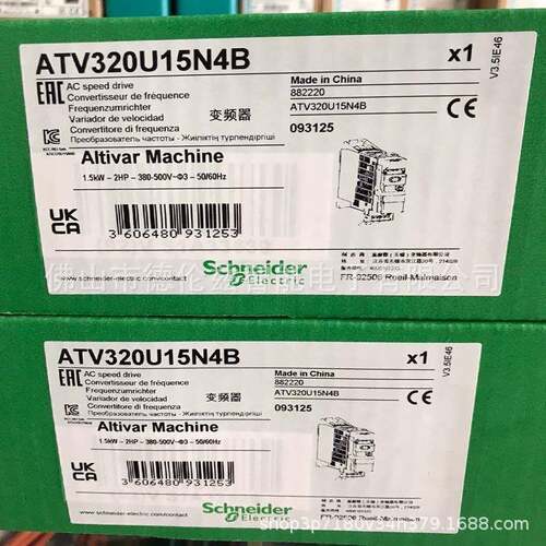 【议价】ATV320U15N4B Schneider变频器全新原装正品库存现货优惠