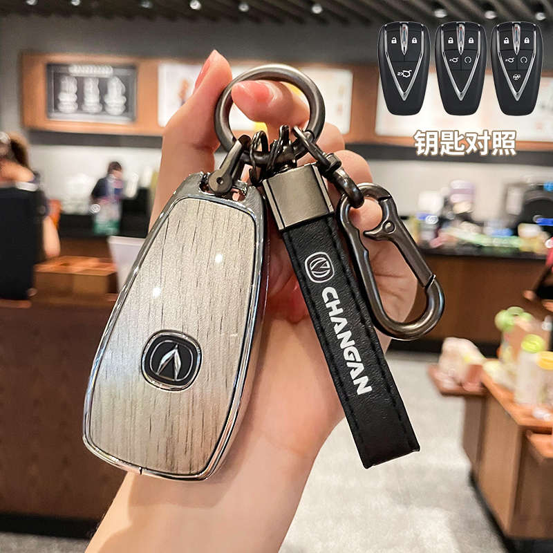长安CS75plus钥匙套逸动男univ专用cs55车unit三代unik扣cs35壳