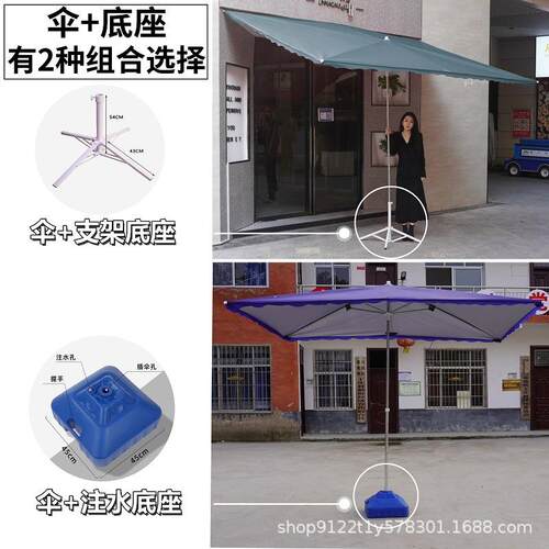 太阳伞斜面遮阳伞摆摊斜伞店铺商用商铺门前雨棚靠墙门面防晒