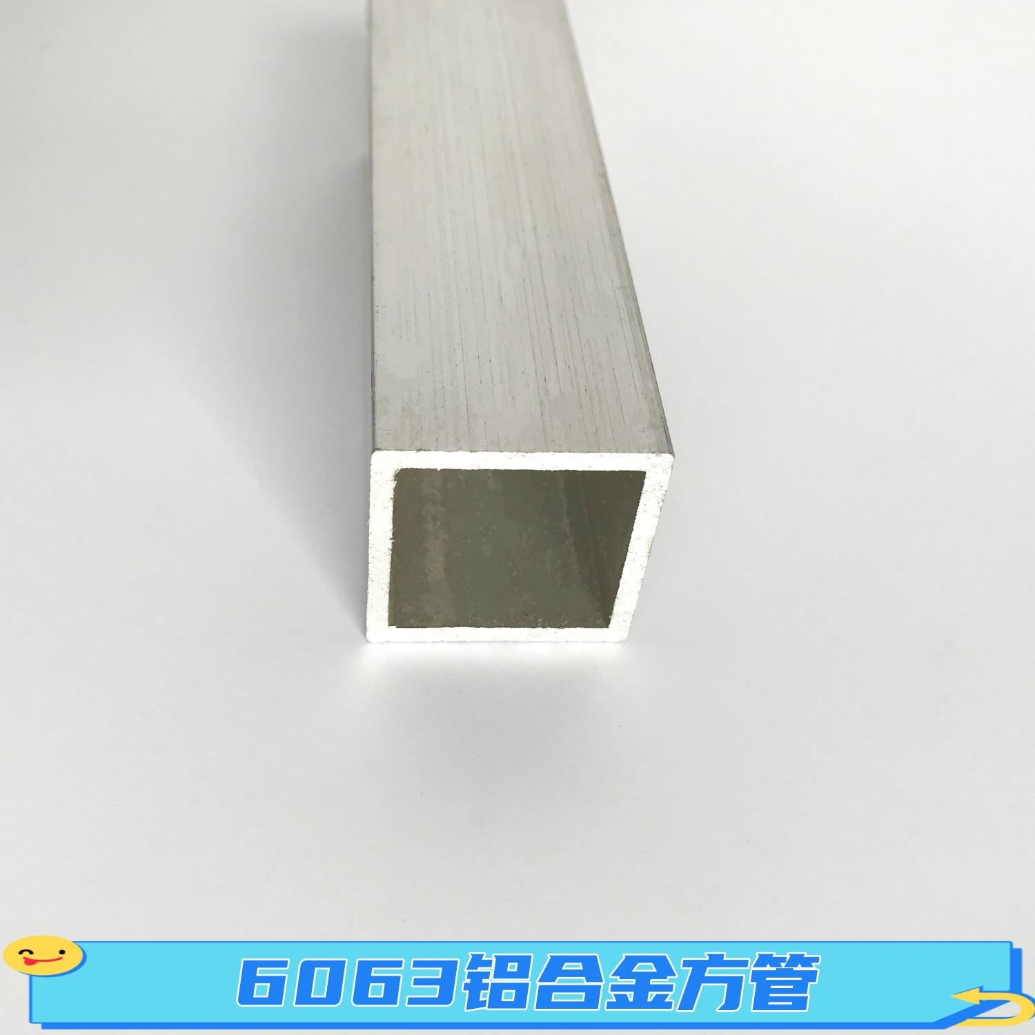 25*25毫米铝合金方管25氧化铝管型材铝方管1寸铝方通合金管材方形