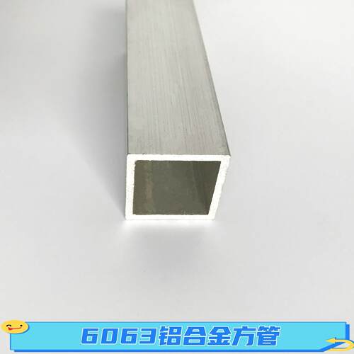 25*25毫米铝合金方管25氧化铝管型材铝方管1寸铝方通合金管材方形