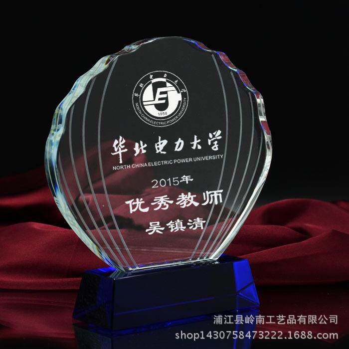 奖杯制作K9企业年会年终奖员工创意贝壳水晶白水晶