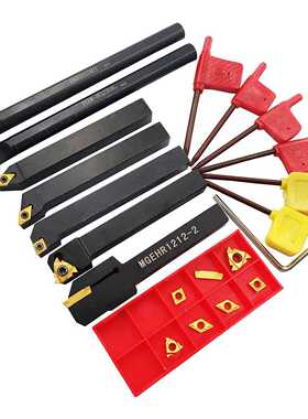 12mmSDNCN/SDJCR/SCLCR/SER/MGEHR/S12M-SCLCR/SNR +7件刀片