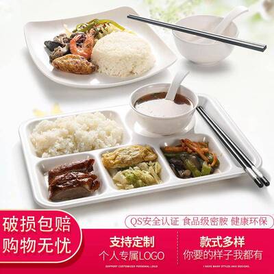 快NCL餐盘10装 个密胺分格餐商用学校食盘堂餐具套装料塑碗盘
