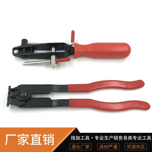 CV密封套夹钳/条带切割工具组套封口夹变速箱杆节护套夹钳组合
