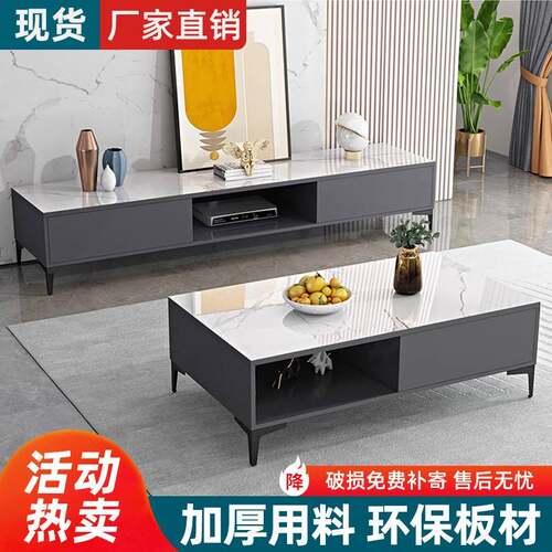 电视柜现代简约茶几组合家用卧室客厅2025新款爆款小户型电视机柜