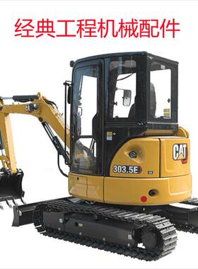 卡特CAT303C 303.5E2挖机玻璃前档风上下车门后档右推拉钢化玻璃