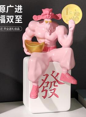 肌肉财神爷摆台件VCW开业物礼招财进宝乔送礼放前大吉生意兴隆迁