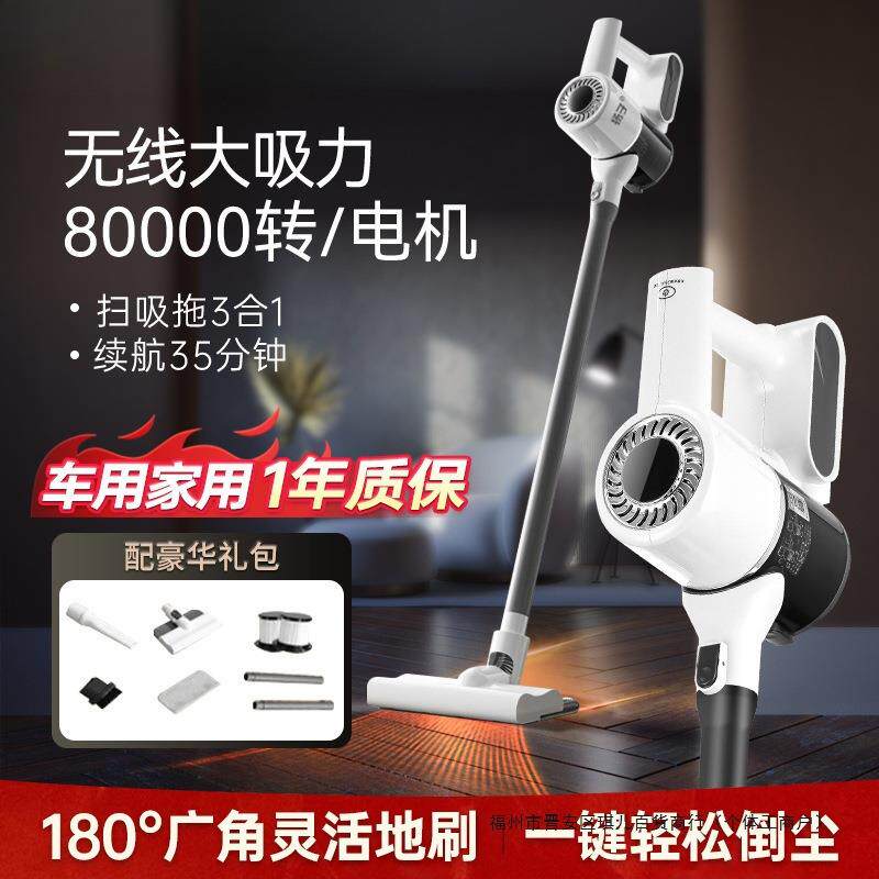 扬大型家用超强吸力无线立式大功率大大尘袋五合一吸拖一体吸尘子