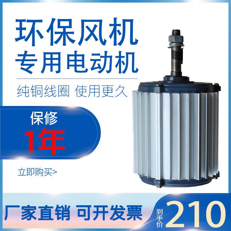 冷风机电机/水冷空调马达三相380v冷气机变频电动机1.1kw