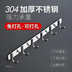 跨境爆款免打孔加厚腊肉挂钩排钩酒店浴室厨房不锈钢衣钩粘钩架