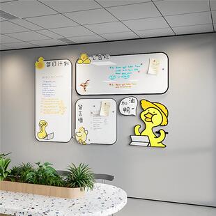 公告栏留言墙墙贴磁吸留言板白板写字板挂墙可擦写办公室墙面装 饰