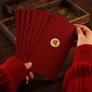 福字新年红包2026马年新款创意高级感压岁祝福红包袋送长辈利是封