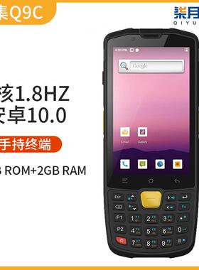 东大集成Q9C二维安卓10智能PDA仓储WMS制造MES电商物流系统盘点机