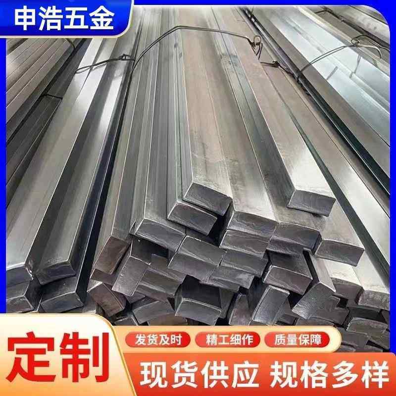 冷拉扁钢条扁铁条 冷拉方钢条冷拔扁钢 方键条A3钢45号钢铁条扁条,金属材料及制品,扁钢,淘宝优惠券,粉丝福利购,淘宝优惠卷