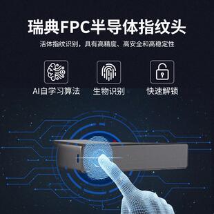 智室能锁门内指纹锁家用木玻璃分房体310办公室书免改孔卧室锁带A