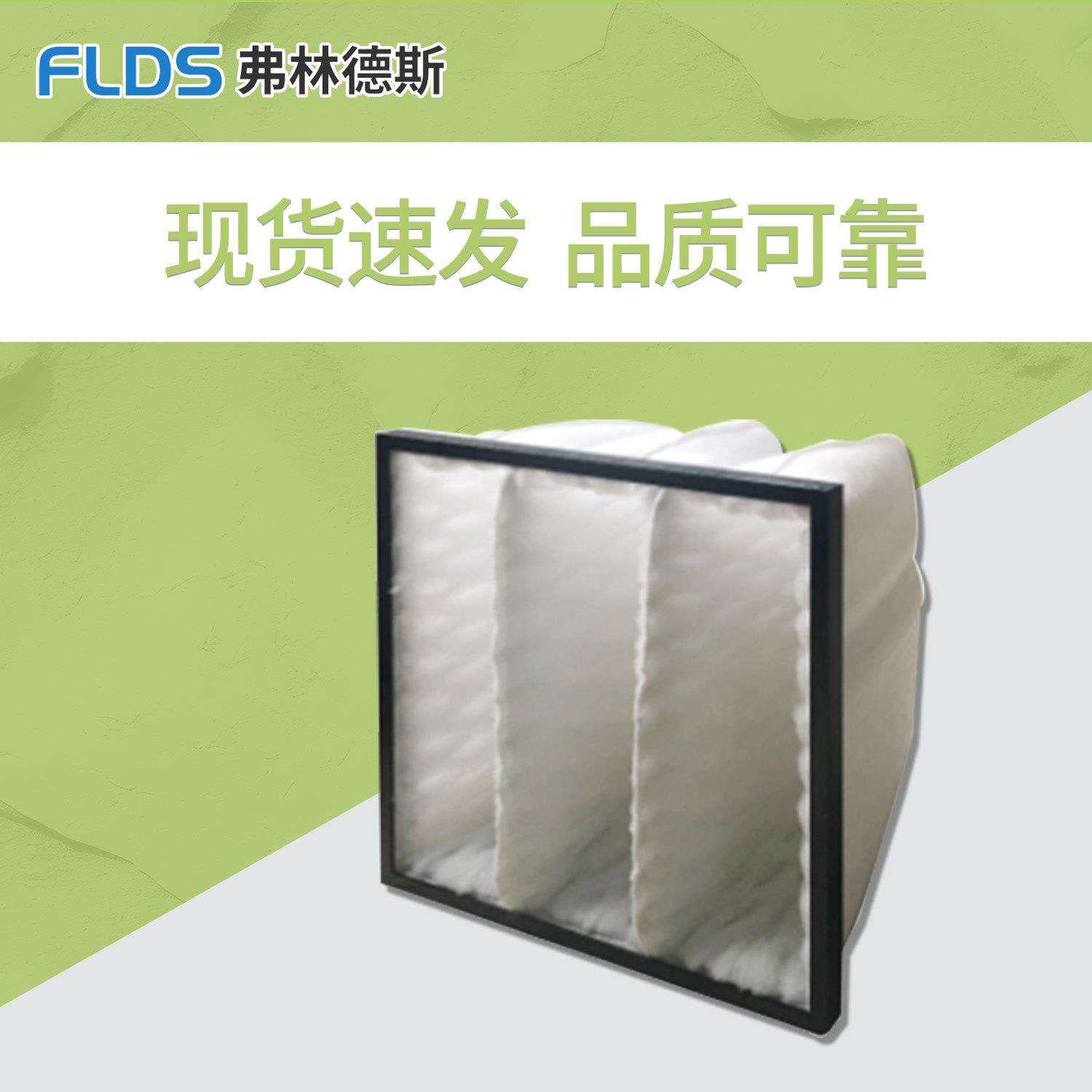 DPA漆雾过滤器袋式喷漆房烤漆喷胶绿色环保过滤网油漆滤棉