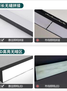 无方缝led办公室吊灯长条灯通灯HR-Q1040工风业铺超亮工作室商用