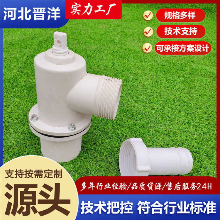出水口批发厂家栓出水口给水单向玻璃钢浇地分体式农田灌溉出水口