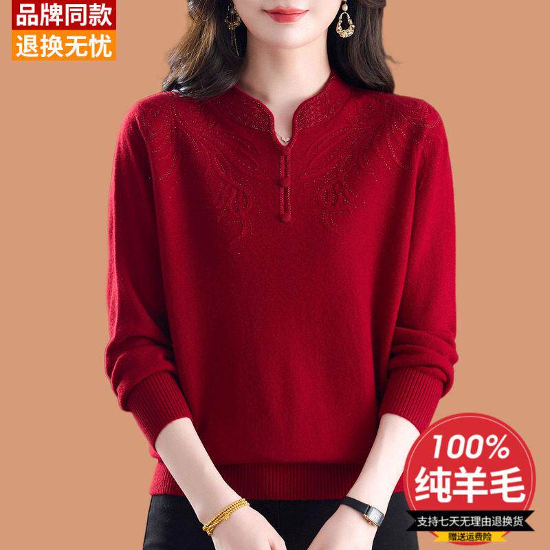 100纯羊毛衫旗袍领毛衣女秋冬2026新款洋气妈妈可外穿针织打底衫