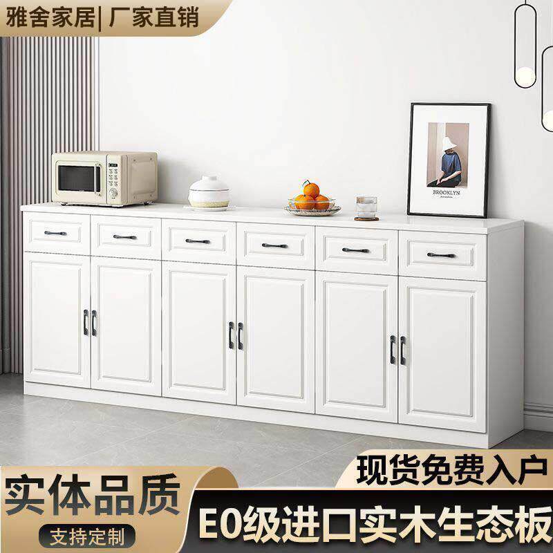 实木餐边柜北欧现代简约厨房碗盘柜板式置物架茶水柜客厅边柜收纳