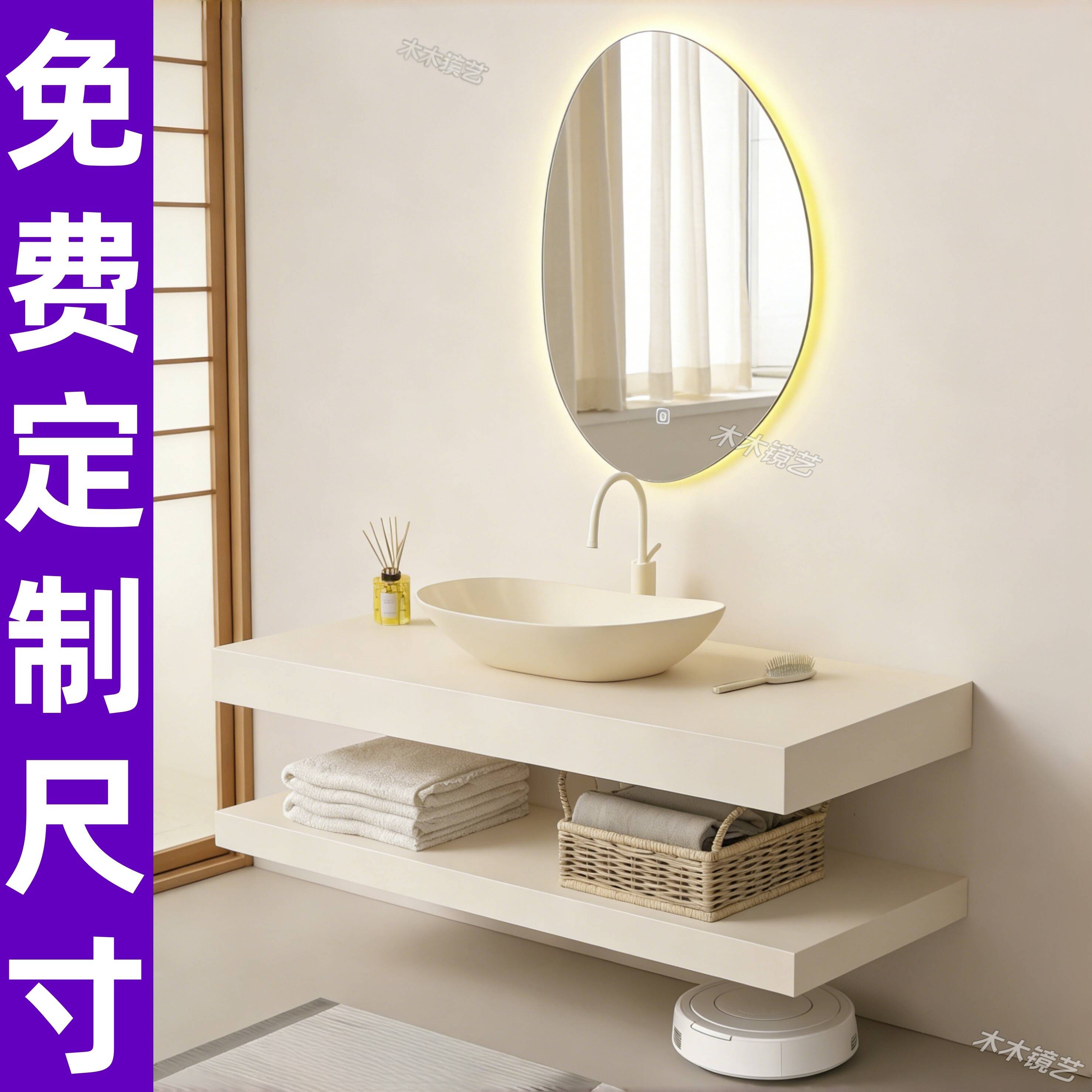 奶油台上盆岩板一体陶瓷盆智能浴室柜组合洗漱台洗手洗脸盆柜定制图片