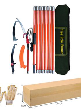 长锯修剪电力把高枝树枝园林修剪伸缩树木高空组合剪剪绝缘工具