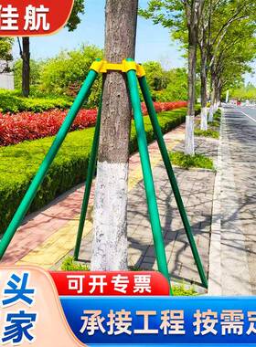 树木支撑架镀锌钢管支撑杆护栏支架园林苗木防倒固定配件加固防护