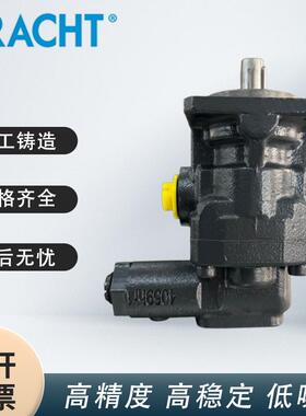 克拉克KRACHT齿轮泵KF12/16/20/25/32/40/50/63/80RF2-D15 润滑泵