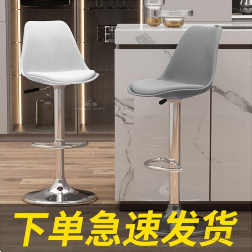 简约吧台椅收银台前台升降旋转吧台椅子椅高脚旋转凳子可调节椅子