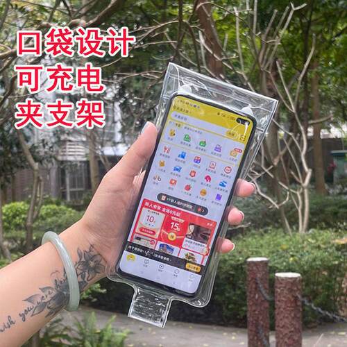 New Hot-selling Waterproof Phone Case for Delivery Riders: T