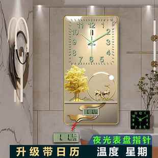 走廊过道高颜值时尚 夜光时钟挂客厅家用钟表竖款 静音挂钟2023新款