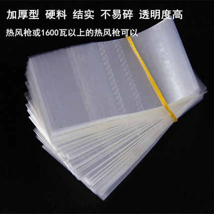 封口膜封封膜膜收缩红色塑封膜膜坛口热酒瓶热缩热收缩商用膜