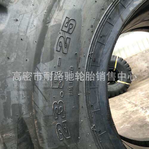 L-5半实心23.5-25铲车推土机轮胎 尼龙斜胶 矿山隧道加厚耐磨