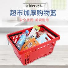 超市购物篮手提菜篮子长方形加厚KTV商场便利店购物塑料筐大小号