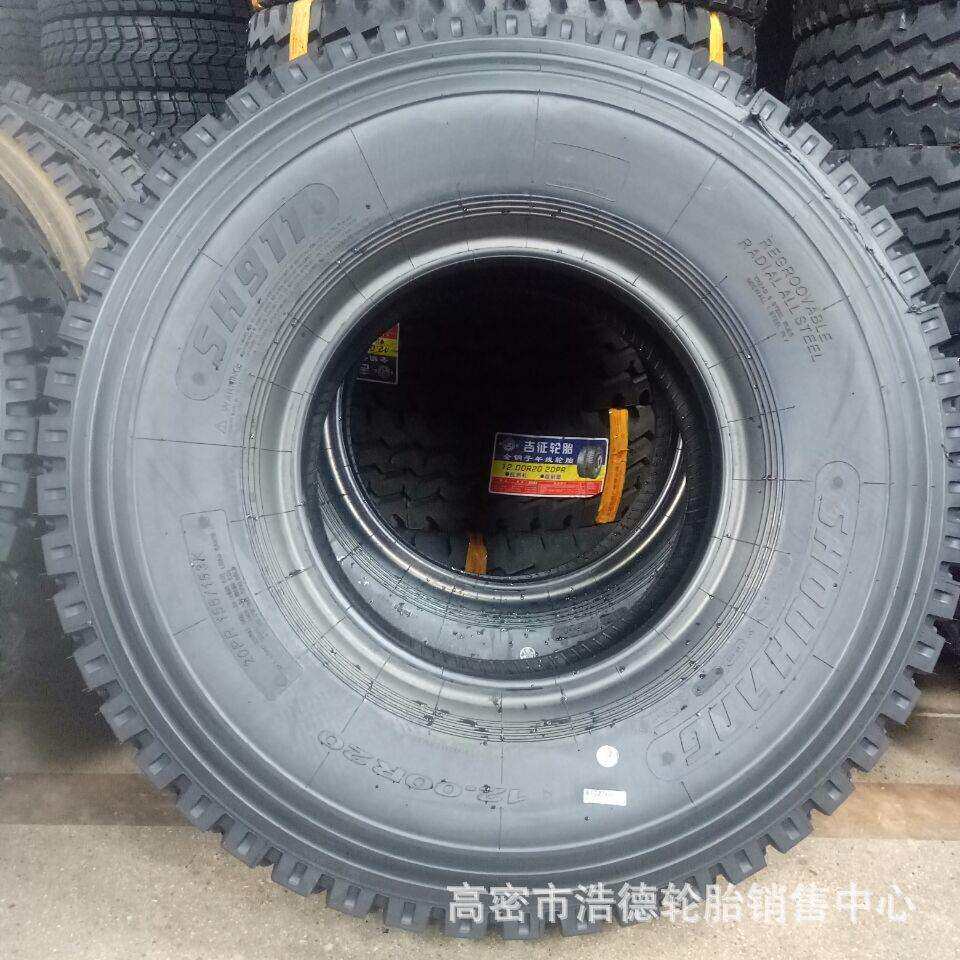 900/1000/1100/1200R20卡货车全钢矿山渣土车轮胎厂家直销现货