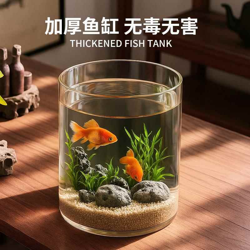 创造意玻璃金鱼缸客厅族箱水小型生态圆MOM形圆柱大号缸乌龟景培