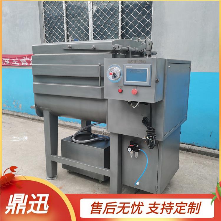 真空拌馅机双搅笼包子馅、饺子馅、火腿肠馅搅拌设备