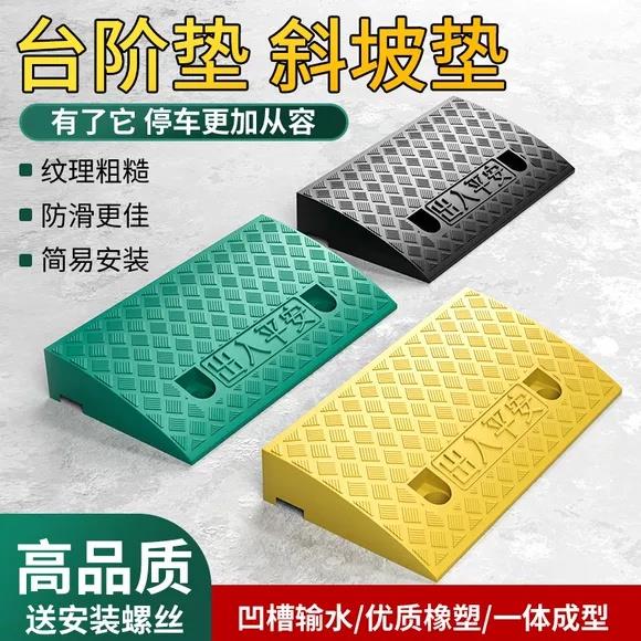 台阶垫斜坡垫电动车上坡辅助板门槛门坎塑料踏板架阶梯架汽车门口
