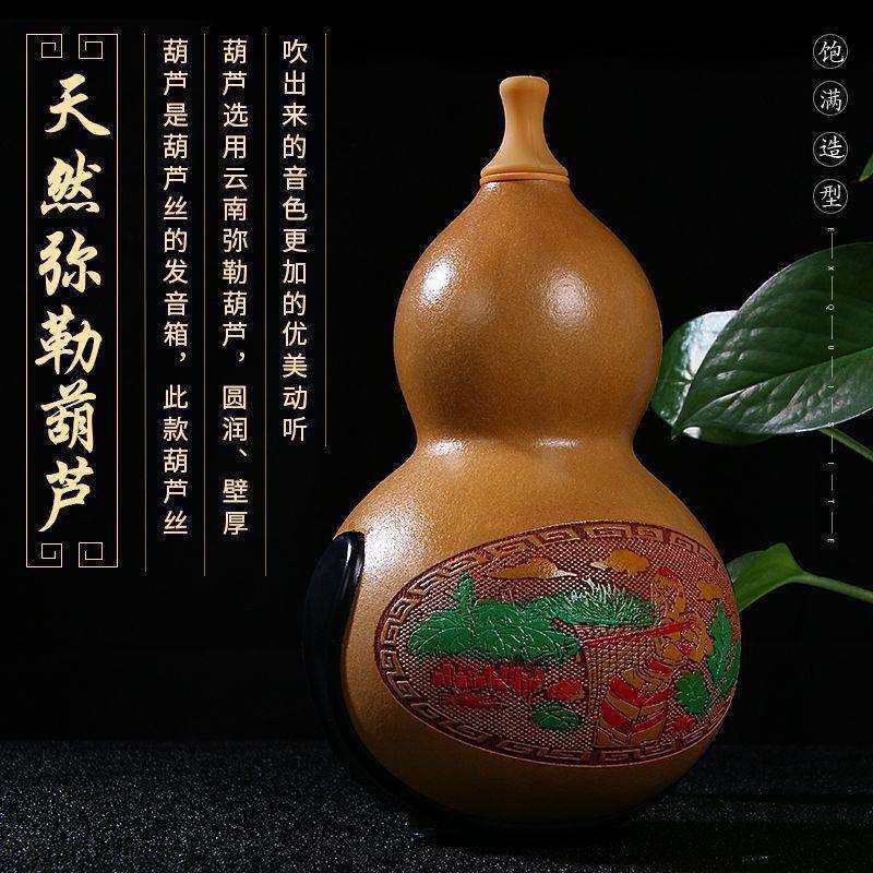 SHI天然防摔红黑檀木葫芦丝乐器初学c调小d降b调g f调专业演奏型