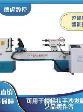 四川双轴四刀大型铸铁木工旋床家具腿楼梯立柱车削快设备机器