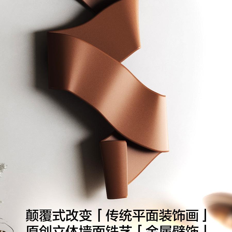 现代简单客厅墙面装饰挂件艺术装置铁艺壁挂过道立体墙饰床头餐厅