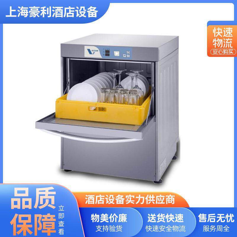 上海豪利供应威顺洗杯机ud-1吧台洗碗机咖啡店商用厨房设备