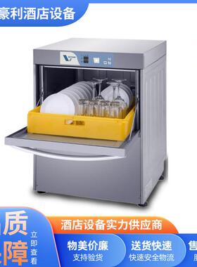 上海豪利供应威顺洗杯机ud-1吧台洗碗机咖啡店商用厨房设备