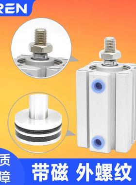 薄型气缸SDA ACQ CDQ2B20 25 32 40-B补带磁内外螺纹转换头密封件