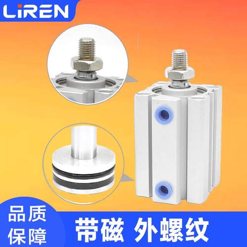 薄型气缸SDA ACQ CDQ2B20 25 32 40-B补带磁内外螺纹转换头密封件