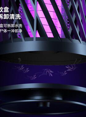 Electric shock inhalation mosquito killer lamp