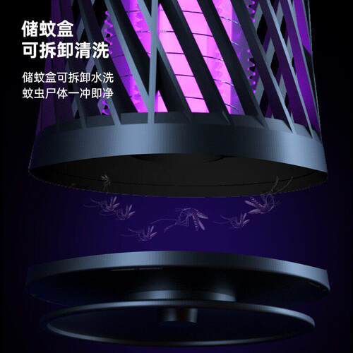 Electric shock inhalation mosquito killer lamp